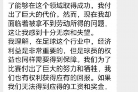 睢宁要账公司更多成功案例详情